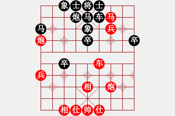 象棋棋谱图片：百花-可儿VS大师群桦(2014 11 10) - 步数：48 