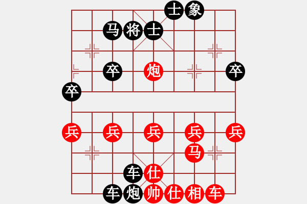 象棋棋譜圖片：象棋王[紅] -VS- 橫才俊儒[黑] - 步數(shù)：36 