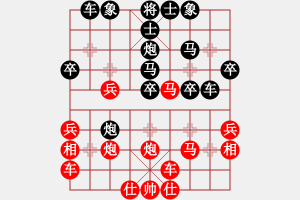 象棋棋谱图片：浙江 李沁 和 贵州 夏刚 - 步数：30 