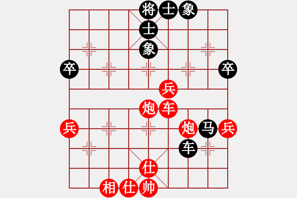 象棋棋谱图片：浙江 李沁 和 贵州 夏刚 - 步数：61 