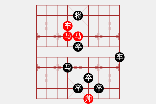 象棋棋譜圖片：☆《雅韻齋》☆【接天蓮葉無窮碧 9728;映日荷花別樣紅】☆　　秦 臻 擬局 - 步數(shù)：50 