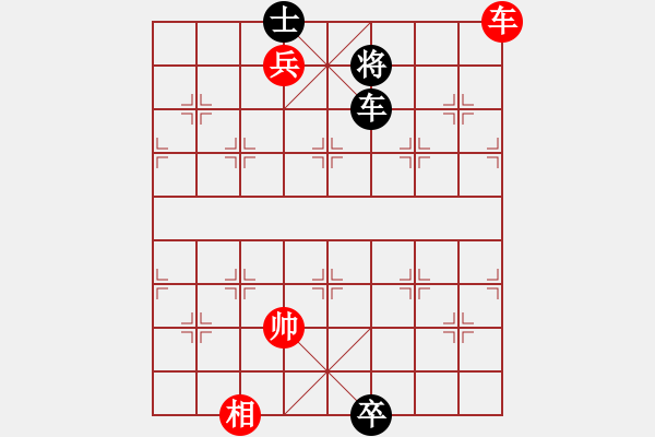 象棋棋譜圖片：Van co tan Xe tot - 步數(shù)：20 