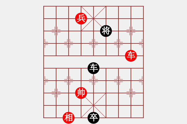 象棋棋譜圖片：Van co tan Xe tot - 步數(shù)：30 