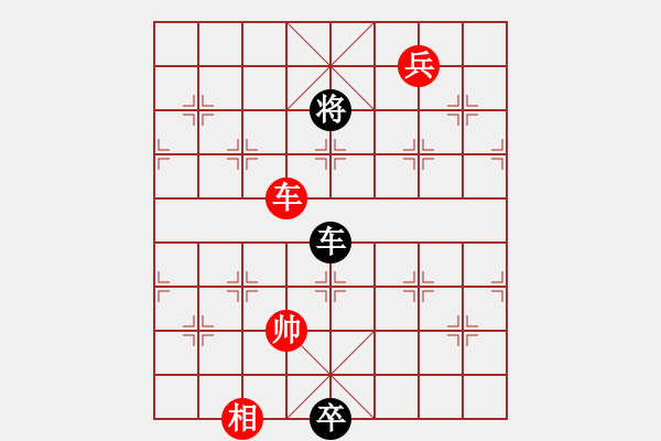 象棋棋譜圖片：Van co tan Xe tot - 步數(shù)：40 