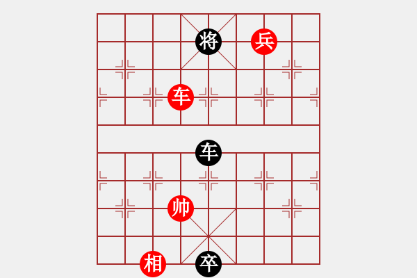 象棋棋譜圖片：Van co tan Xe tot - 步數(shù)：50 