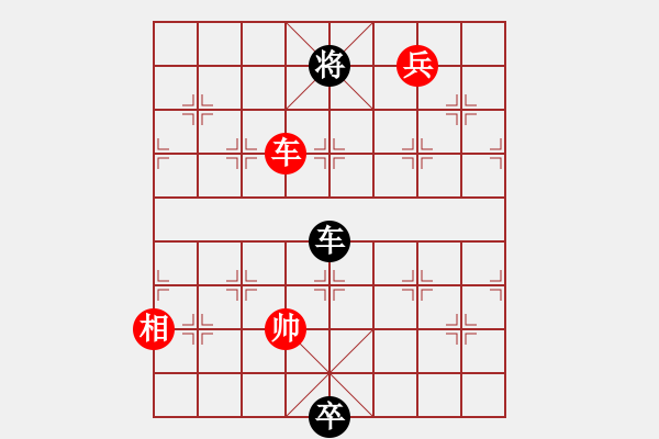 象棋棋譜圖片：Van co tan Xe tot - 步數(shù)：60 