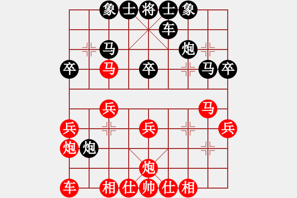 象棋棋譜圖片：謝尚有先負(fù)酈智威 - 步數(shù)：30 