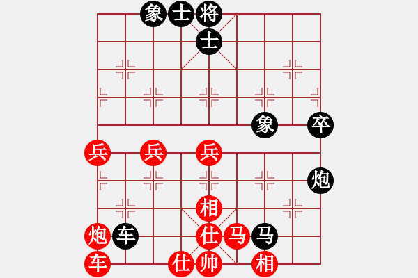 象棋棋譜圖片：謝尚有先負(fù)酈智威 - 步數(shù)：70 