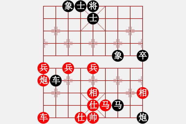 象棋棋譜圖片：謝尚有先負(fù)酈智威 - 步數(shù)：74 