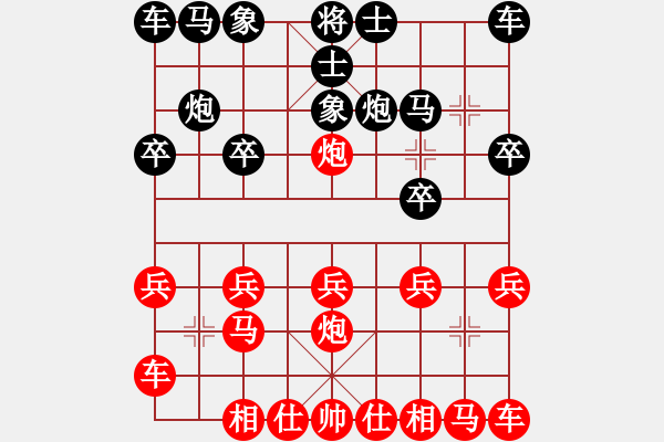 象棋棋譜圖片：橫才俊儒[紅] -VS- 飛翔[-].[黑] - 步數(shù)：10 