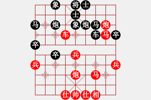 象棋棋譜圖片：橫才俊儒[紅] -VS- 飛翔[-].[黑] - 步數(shù)：40 