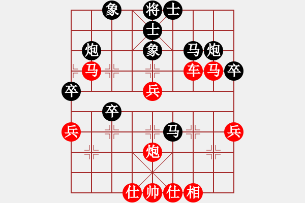 象棋棋譜圖片：橫才俊儒[紅] -VS- 飛翔[-].[黑] - 步數(shù)：50 