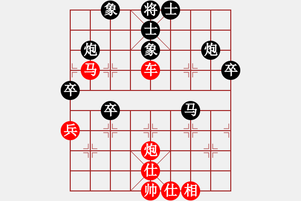 象棋棋譜圖片：橫才俊儒[紅] -VS- 飛翔[-].[黑] - 步數(shù)：60 