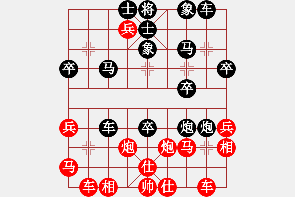 象棋棋譜圖片：黃傳壽 先負(fù) 張雄 - 步數(shù)：40 