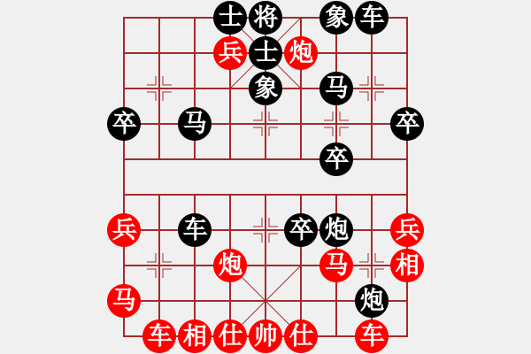 象棋棋譜圖片：黃傳壽 先負(fù) 張雄 - 步數(shù)：44 