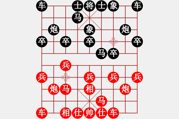 象棋棋谱图片：广东省 吴东澎 和 广东省 翁锐林 - 步数：10 