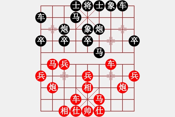 象棋棋譜圖片：廣東省 吳東澎 和 廣東省 翁銳林 - 步數(shù)：20 