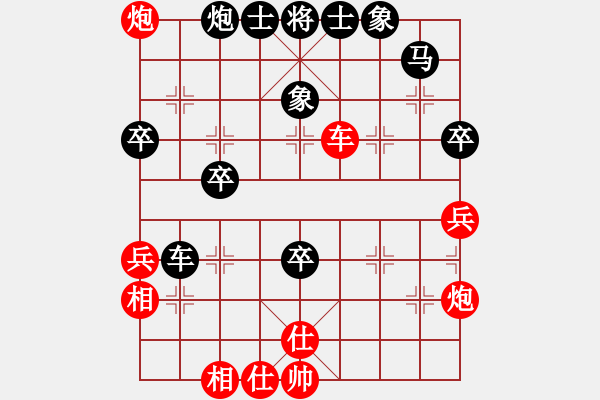 象棋棋谱图片：广东省 吴东澎 和 广东省 翁锐林 - 步数：60 