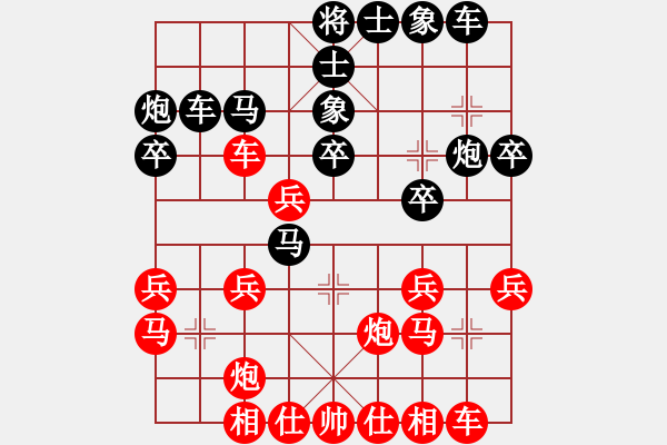 象棋棋譜圖片：扎西(4段)-和-疊字鴛鴦炮(6段)五七炮對屏風(fēng)馬進(jìn)７卒 紅左直車對黑右直車左炮過河 - 步數(shù)：30 