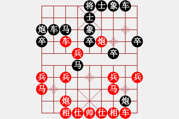 象棋棋譜圖片：扎西(4段)-和-疊字鴛鴦炮(6段)五七炮對屏風(fēng)馬進(jìn)７卒 紅左直車對黑右直車左炮過河 - 步數(shù)：40 