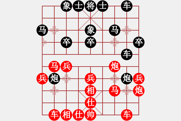 象棋棋譜圖片：lyctzcym(4段)-和-賠光光(9段) - 步數(shù)：30 