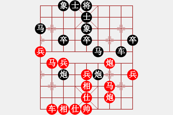 象棋棋譜圖片：lyctzcym(4段)-和-賠光光(9段) - 步數(shù)：40 