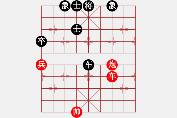 象棋棋譜圖片：龍神戰(zhàn)旗(9段)-負-默默的發(fā)展(7段) - 步數：150 