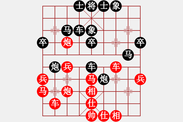 象棋棋譜圖片：龍神戰(zhàn)旗(9段)-負-默默的發(fā)展(7段) - 步數：40 