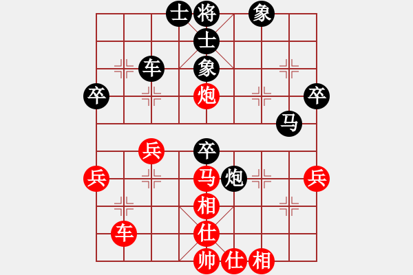 象棋棋譜圖片：龍神戰(zhàn)旗(9段)-負-默默的發(fā)展(7段) - 步數：50 