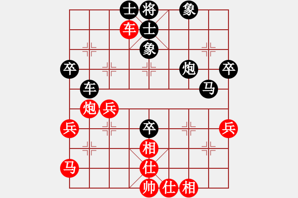 象棋棋譜圖片：龍神戰(zhàn)旗(9段)-負-默默的發(fā)展(7段) - 步數：70 