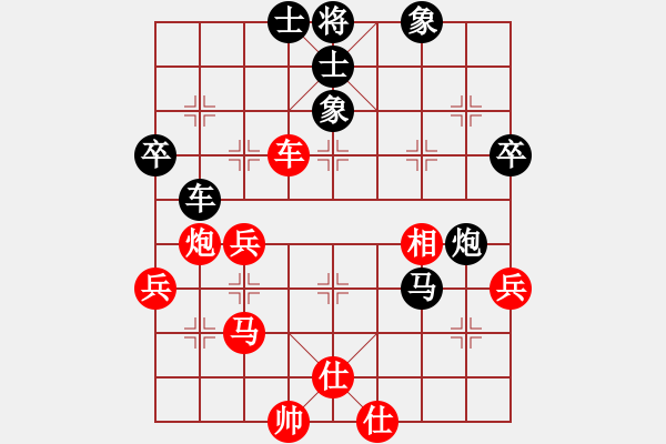 象棋棋譜圖片：龍神戰(zhàn)旗(9段)-負-默默的發(fā)展(7段) - 步數：80 