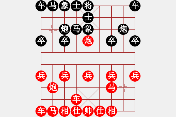 象棋棋譜圖片：橫才俊儒[292832991] -VS- 泰山頑石[2695457536] - 步數(shù)：10 