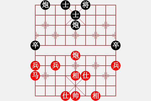 象棋棋譜圖片：橫才俊儒[292832991] -VS- 泰山頑石[2695457536] - 步數(shù)：100 