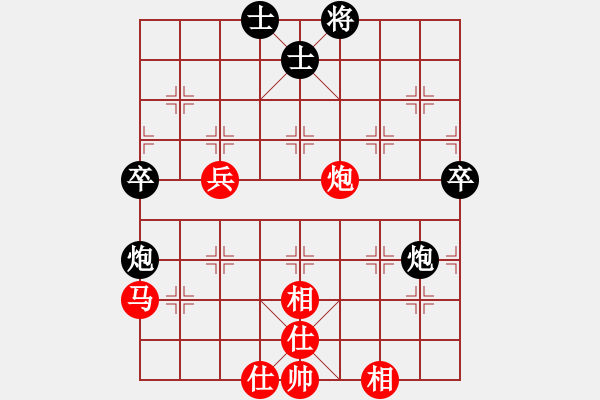 象棋棋譜圖片：橫才俊儒[292832991] -VS- 泰山頑石[2695457536] - 步數(shù)：110 