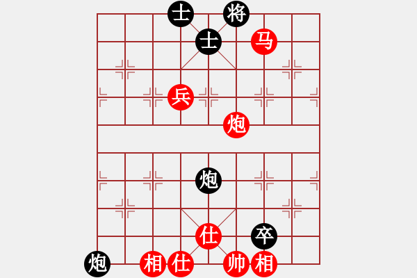 象棋棋譜圖片：橫才俊儒[292832991] -VS- 泰山頑石[2695457536] - 步數(shù)：130 