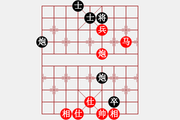 象棋棋譜圖片：橫才俊儒[292832991] -VS- 泰山頑石[2695457536] - 步數(shù)：137 