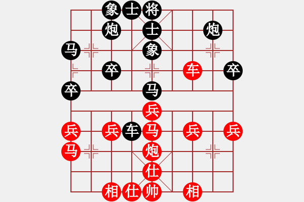 象棋棋譜圖片：橫才俊儒[292832991] -VS- 泰山頑石[2695457536] - 步數(shù)：40 