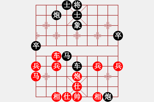 象棋棋譜圖片：橫才俊儒[292832991] -VS- 泰山頑石[2695457536] - 步數(shù)：50 