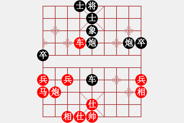 象棋棋譜圖片：橫才俊儒[292832991] -VS- 泰山頑石[2695457536] - 步數(shù)：70 