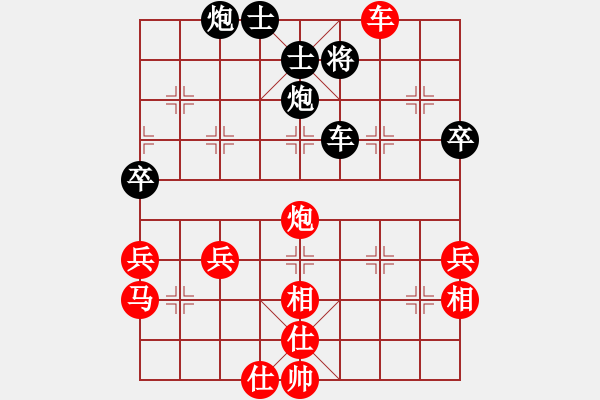 象棋棋譜圖片：橫才俊儒[292832991] -VS- 泰山頑石[2695457536] - 步數(shù)：90 