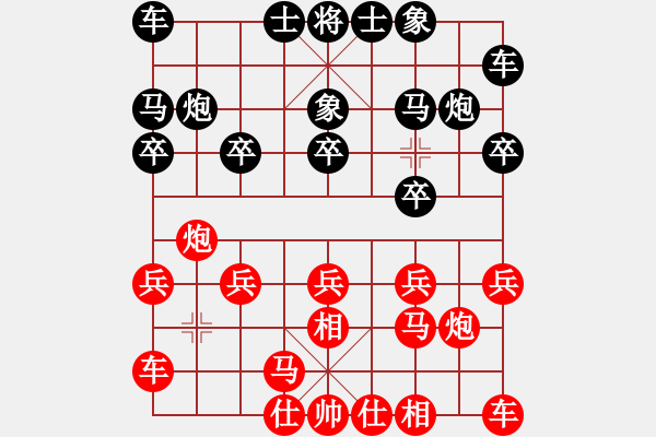 象棋棋譜圖片：人機(jī)對(duì)戰(zhàn) 2024-4-2 17:35 - 步數(shù)：10 