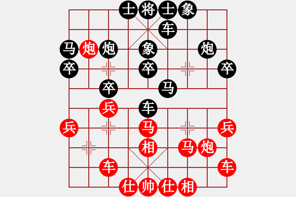 象棋棋譜圖片：人機(jī)對(duì)戰(zhàn) 2024-4-2 17:35 - 步數(shù)：28 