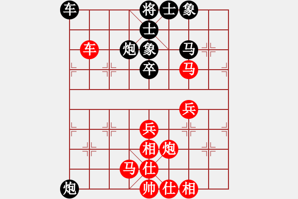 象棋棋譜圖片：10-01-17 fdlwt[942]-負(fù)-ghyd[930] - 步數(shù)：50 