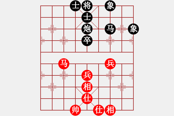 象棋棋譜圖片：10-01-17 fdlwt[942]-負(fù)-ghyd[930] - 步數(shù)：80 