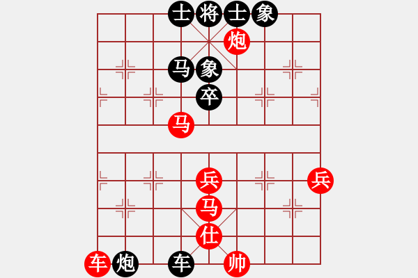 象棋棋譜圖片：付建昌先和陳云潮 - 步數(shù)：70 