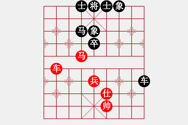 象棋棋譜圖片：付建昌先和陳云潮 - 步數(shù)：81 