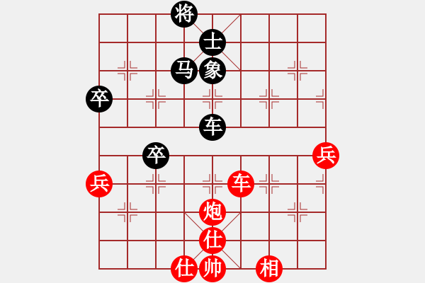 象棋棋譜圖片：第1輪 臧勇先負(fù)阮賀永 - 步數(shù)：100 