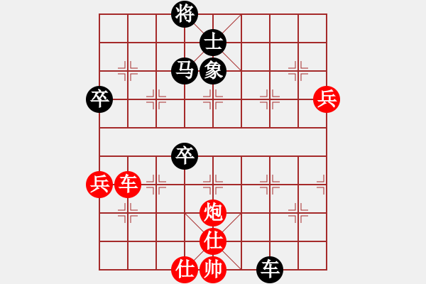 象棋棋譜圖片：第1輪 臧勇先負(fù)阮賀永 - 步數(shù)：110 