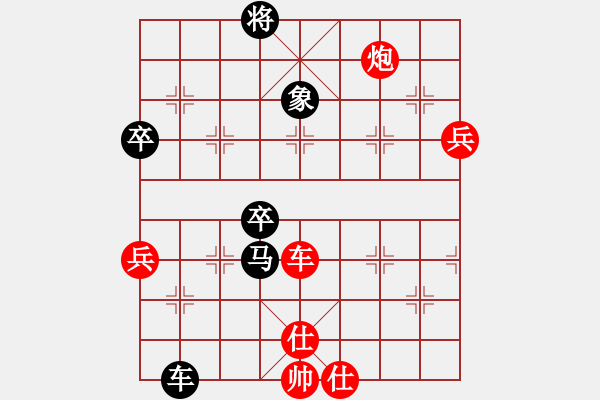 象棋棋譜圖片：第1輪 臧勇先負(fù)阮賀永 - 步數(shù)：120 