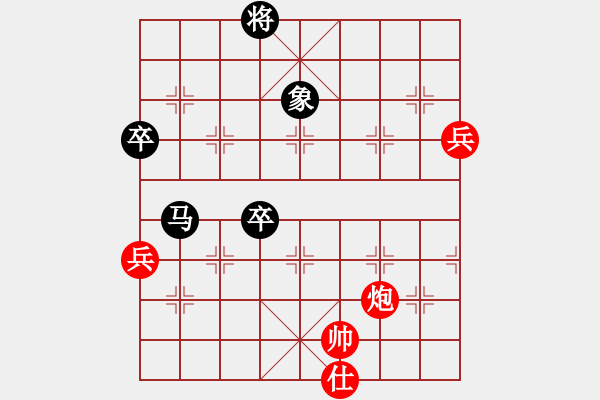 象棋棋譜圖片：第1輪 臧勇先負(fù)阮賀永 - 步數(shù)：130 